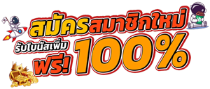 Sup665 สล็อต คาสิโนสด และเดิมพันกีฬาครบวงจร